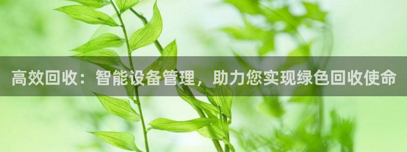 球盟会有没有黑单的