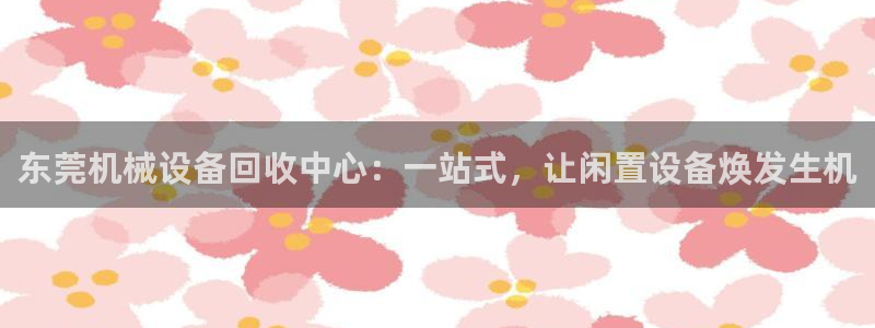 球盟会和中欧会的区别