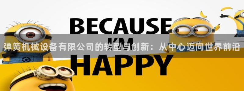 球盟会能退钱吗是真的吗