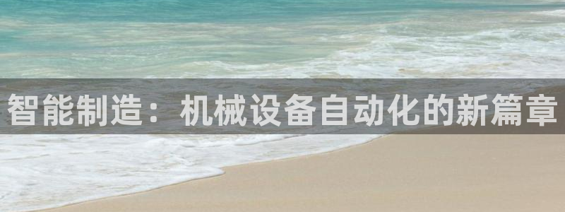 球盟会进不去球员吗