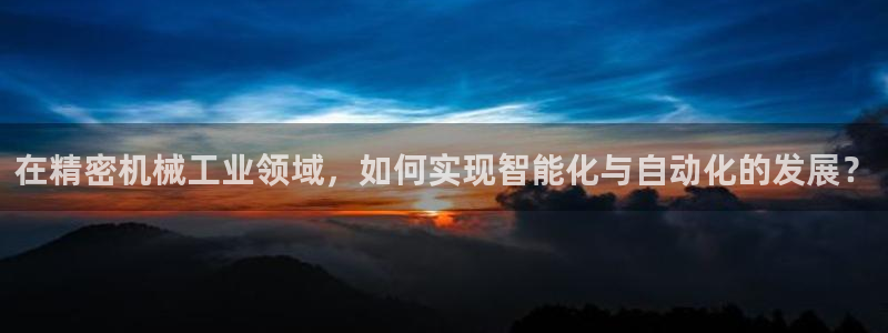 球盟会app最新地址在哪找