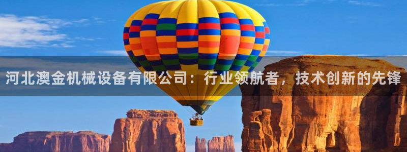 球盟会黑款吗