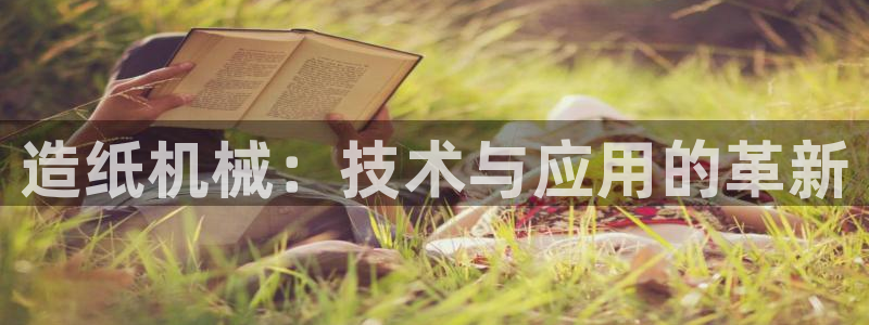 球盟会官方网站入口