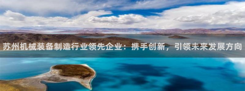 球盟会下款快吗