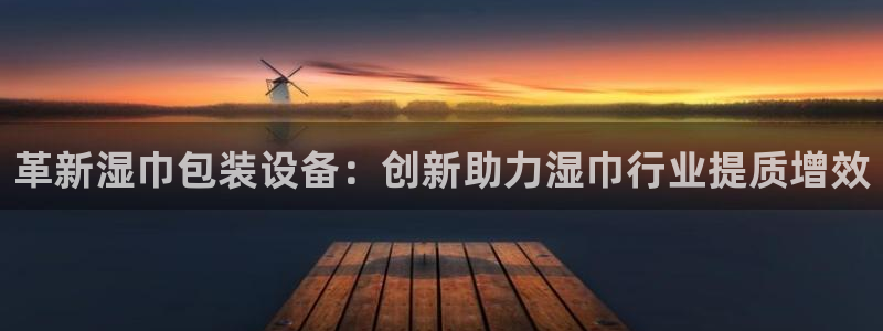 球盟会黑台子