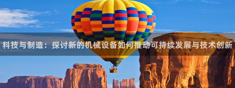 球盟会吧