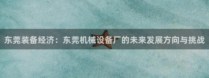 球盟会优惠券