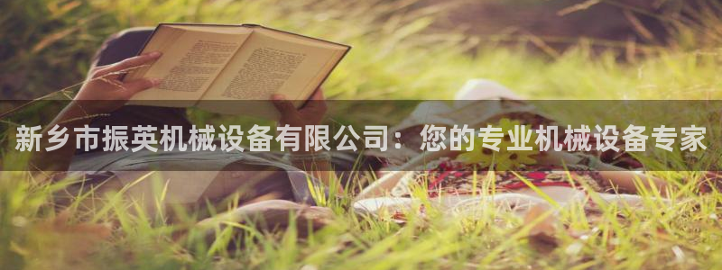 球盟会手机网页版