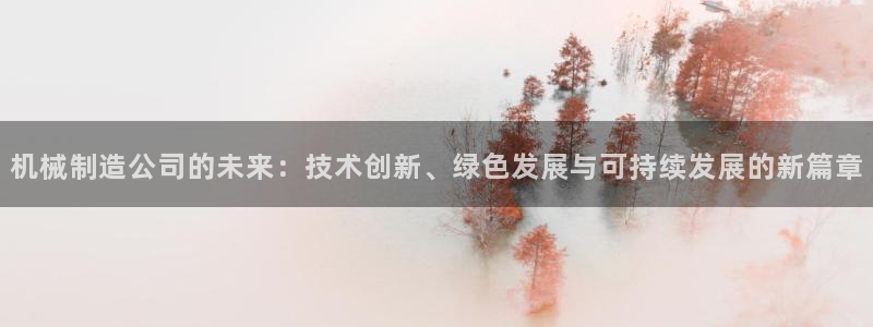 球盟会黑平台
