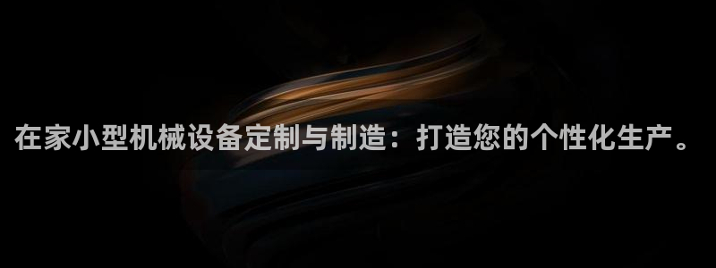 球盟会官方网页登录