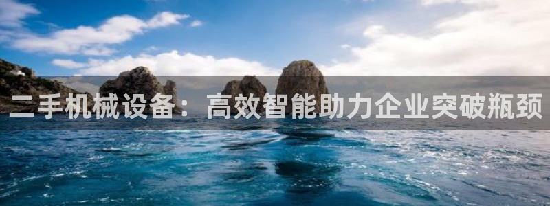 球盟会网页版登陆