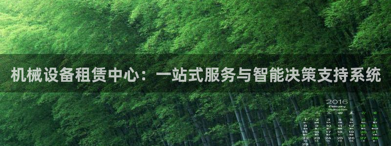 球盟会电子好下吗