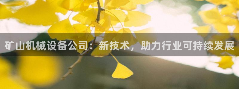 球盟会app网址多少