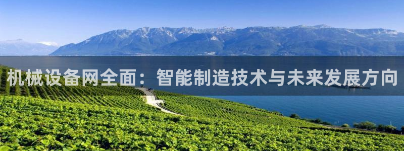 球盟会登陆入口