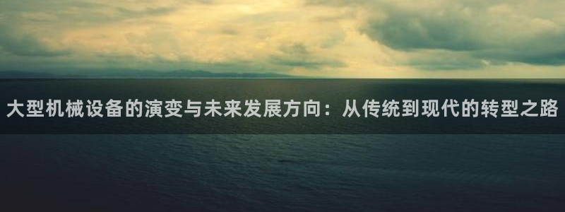 球盟会黑
