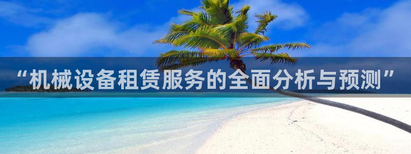 球盟会游戏几点玩合适