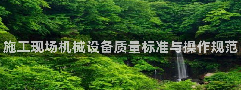 球盟会综合app下载