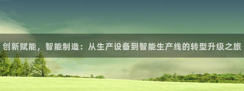 球盟会官网网页版