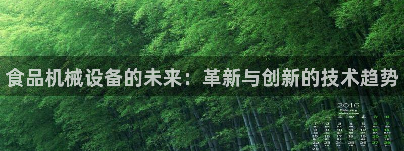 球盟会黑台子