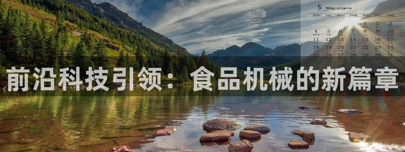 球盟会在线网站