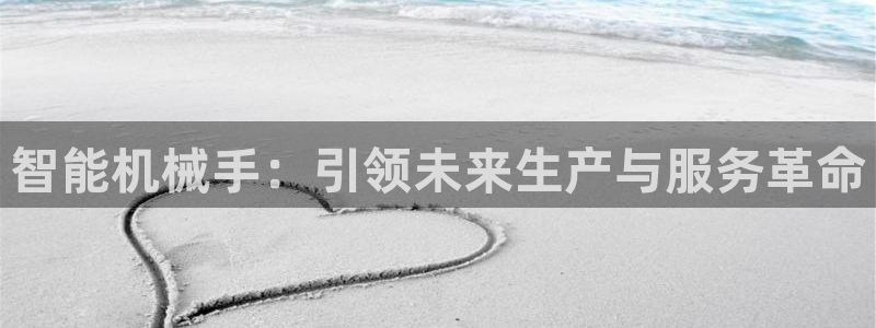 球盟会网页登录