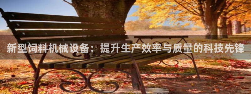 球盟会体验金球奖吗