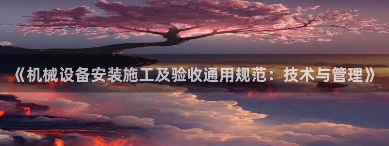 球盟会综合体育平台