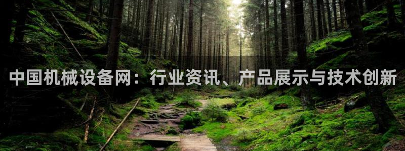 球盟会app最新地址在哪找