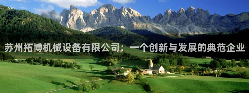 球盟会官方网站