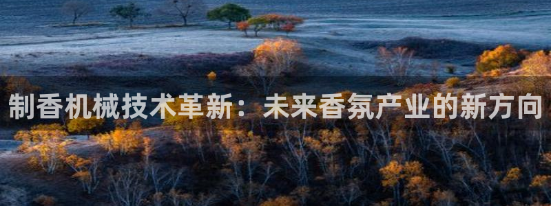 球盟会网页登录入口