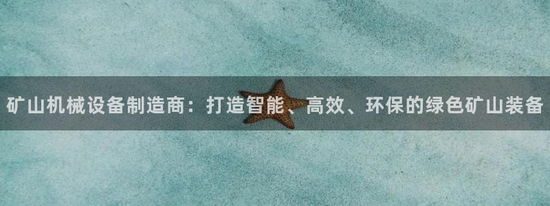 球盟会综合体育平台怎么样