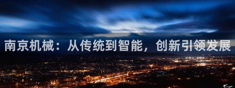 球盟会官方版下载地址