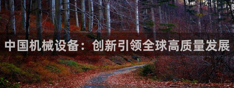 球盟会黑款吗知乎小说