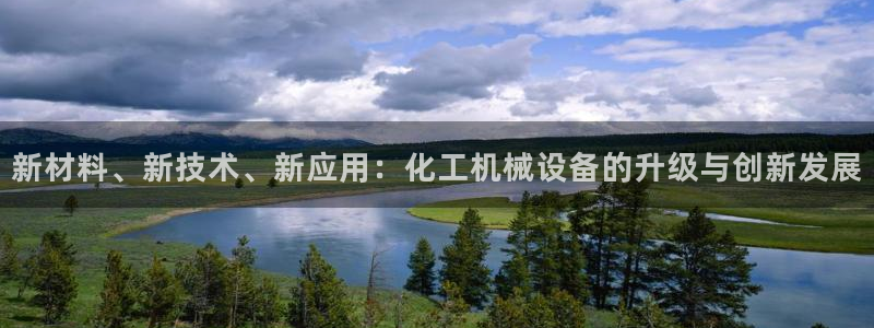 球盟会app最新地址下载安装