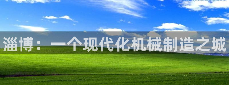 球盟会手机网页版