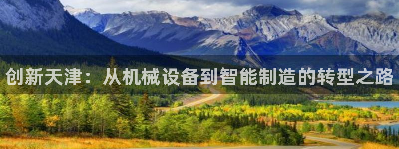 球盟会官网入口