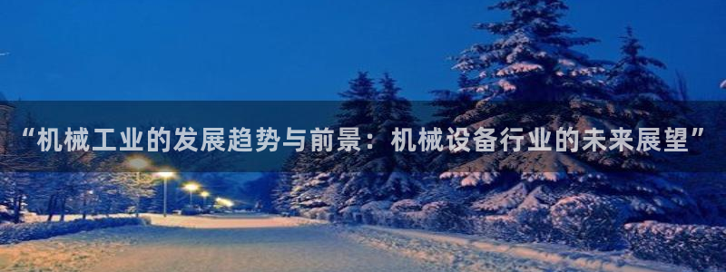 球盟会网页版