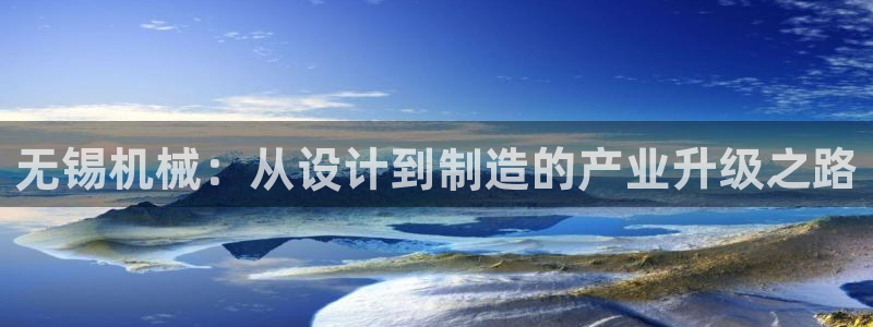 球盟会手机网页版
