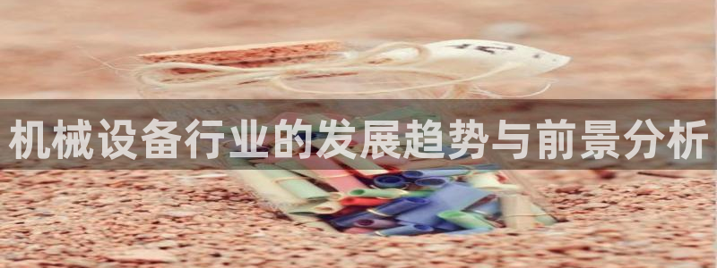 球盟会提款支付宝怎么样