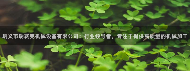 球盟会qmh电子网页版登录
