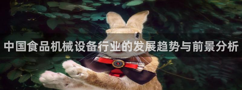 球盟会官方最新入口