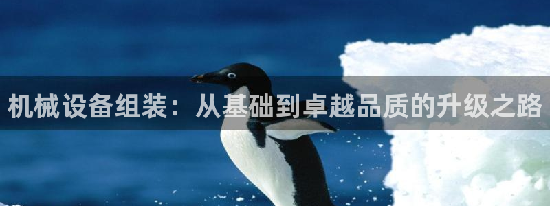 千亿球盟会
