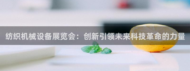 球盟会体育app官方网站