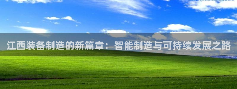 球盟会体育平台
