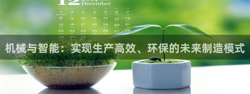 球盟会唯一