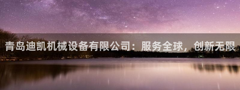 球盟会官方网站是什么