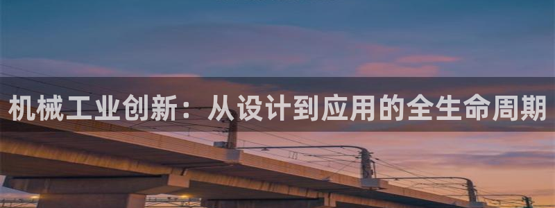 球盟会官方网站