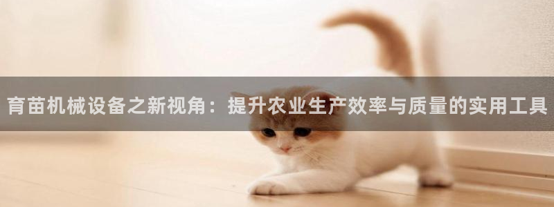 球盟会APP官网