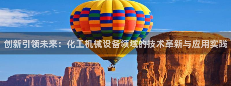 球盟会app最新地址在哪里