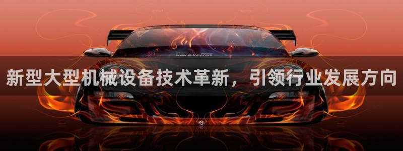 球盟会综合体育平台怎么样